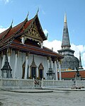 Phra That Nakhon